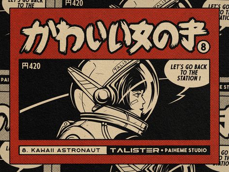 Kawaii Astronaut by Paiheme Kawaii Astronaut, Japan Graphic Design, Arte Indie, Astronaut Design, Japanese Poster Design, Japanese Graphic Design, Japanese Poster, Graphic Design Posters, Retro Poster