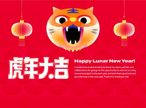 Happy Lunar New Year 2022 on Behance Small Animation, Happy Lunar New Year, New Year 2022, Lunar New Year, Good Fortune, Lunar New, Good Luck, Poster Design, Give It To Me