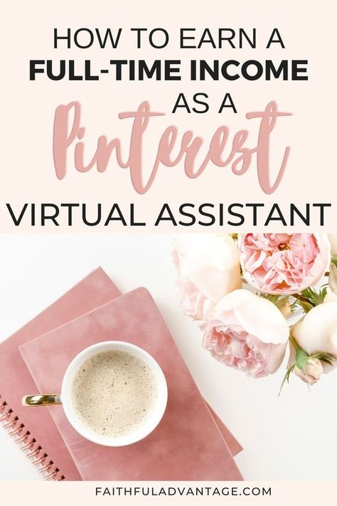 Are you a virtual assistant or thinking of becoming one? Becoming a Pinterest VA may be just what you're looking for! Steer you own career path by becoming a Pinterest virtual assistant today! Click to learn more #pinterestva #businessstartup #affiliate #virtualassistant #virtualassistantniche Pinterest Virtual Assistant Jobs, Pinterest Virtual Assistant, Virtual Assistant Tools, Pinterest Va, Virtual Assistant Training, Pinterest Marketing Manager, Events Business, Learn Pinterest, Pinterest Manager