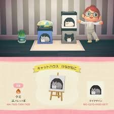 Animal Crossing Cats, Cat Flag, Nintendo Switch Animal Crossing, Record Boxes, Cat Island, Acnh Design, Animal Crossing Qr Codes Clothes, Animal Crossing Wild World, Qr Codes Animal Crossing