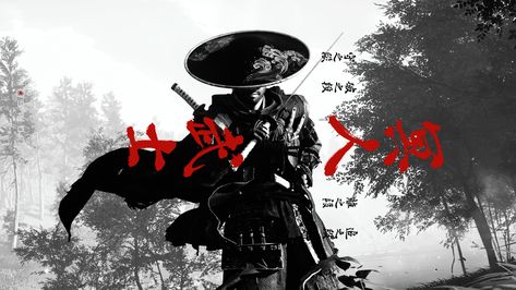 Ghost of Tsushima PS4 Jin Sakai Feudal Japan Samurai video game photo mode screenshots wallpaper Sucker Punch Ghost Of Tsushima Jin Sakai, Jin Sakai, Japanese Art Samurai, Japan Samurai, Tv Wallpaper, Game Photo, Game Screenshots, Feudal Japan, Red And Black Wallpaper