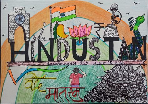 15 August Independence Day Drawing, Independence Day Activities, Elementary Drawing, Paintings Nature, Art Competition Ideas, Independence Day Drawing, 15 August Independence Day, Sunset Painting Acrylic, Lettering Styles Alphabet