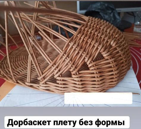 Basket Willow, Recycled Paper Crafts, Basket Weaving Patterns, Newspaper Basket, Crochet Boots, Newspaper Crafts, Straw Basket, Diy Basket, Paper Basket