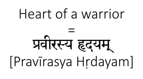 Sanskrit Tattoo Translation of Phrase 'Heart of a Warrior' | Tattoo Ideas Sister, Sister Symbol, Tattoo Sister, Good Tattoo Quotes, Sanskrit Tattoo, Phrase Tattoos, Sanskrit Language, Meaningful Tattoo Quotes, Sanskrit Quotes