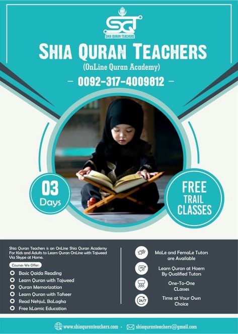 Quran Academy Poster, Teaching Logo Design, Online Quran Academy Post, Class Poster Design, Quran Teaching, Background Islamic, Admissions Poster, Coral Draw, Class Poster