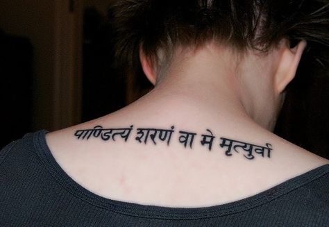 sanskrit tattoo design 11 Hindi Tattoo, Prayer Tattoo, Meaningful Word Tattoos, Floral Back Tattoos, Sanskrit Tattoo, Meaningful Tattoos For Women, Best Tattoos For Women, Japanese Tattoo Designs, Tattoo Needles