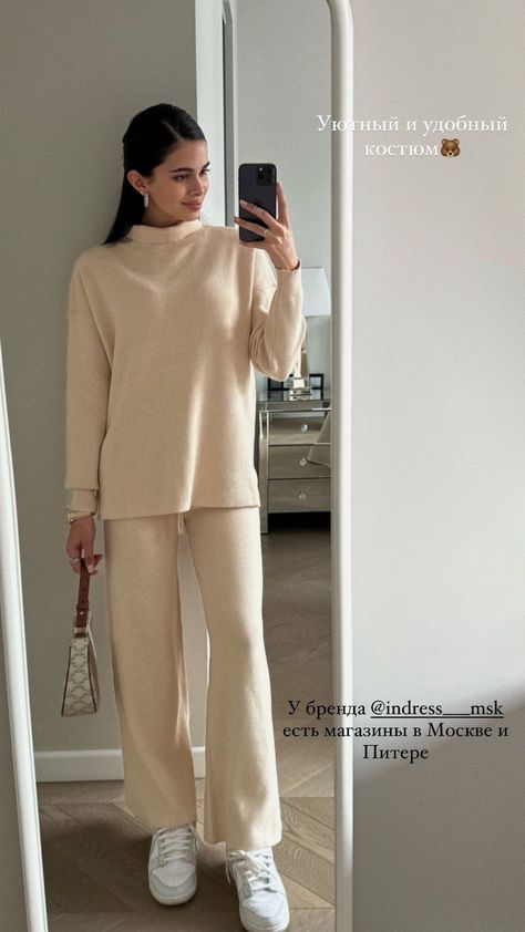 Homewear Outfit, Co Ord Suit, Modest Winter Outfits, Co Ords Outfits, Classy Winter Outfits, Muslim Outfits Casual, Fashion Attire, Casual Chic Outfit, Modest Fashion Outfits