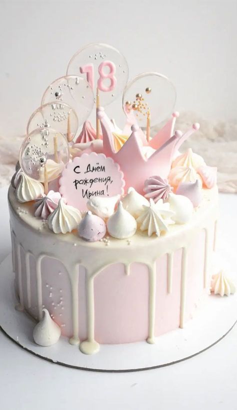 4. 18th Birthday for Girl—Soft Pink Birthday Cake When you start planning any party, you want to be creative—whether it is your decoration, dress,... 18th Girls Birthday Cake, Soft Pink Birthday, Pink 18th Birthday, 18th Birthday Cake For Girls, Cake Pretty, Cake Design Ideas, Pink Birthday Cake, Decorating Birthday, Pink Birthday Cakes