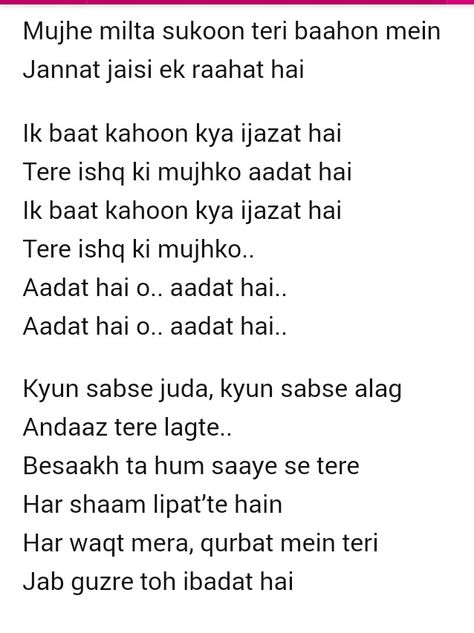 Ijazat Part 2 Instagram Profile Pic, Song Lyrics Beautiful, Lovely Quotes, Hindi Songs, Romantic Song Lyrics, Me Too Lyrics, Song Lyric, Lovely Quote, Bollywood Songs