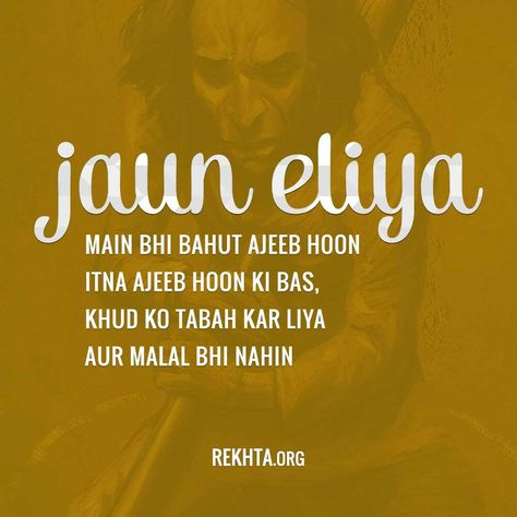 Old Soul Quotes, Jaun Eliya, Poetry In English, Love Quotes For Crush, Special Love Quotes, Literary Love Quotes, John Elia Poetry, Ghalib Poetry, John Elia