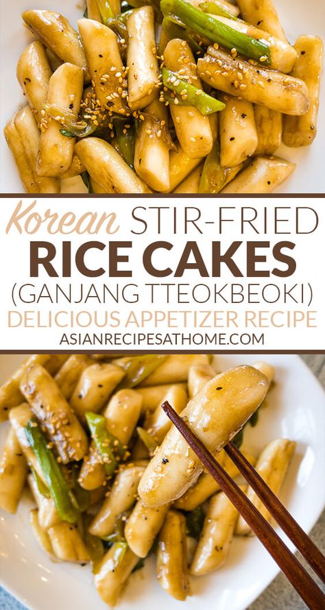 Fried Rice Cakes, Stir Fried Rice, Korean Stir Fry, Tteokbokki Recipe, Easy Korean Recipes, Korean Rice Cake, Rice Cake Recipes, Spicy Appetizers, Korean Side Dishes