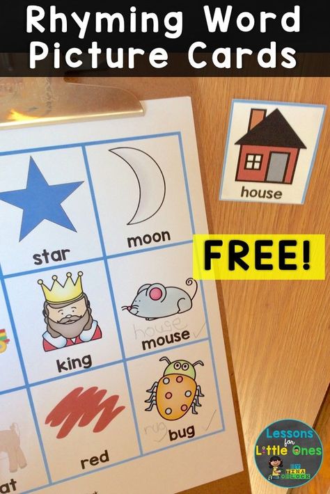 Rhyming Cards Free Printable, Rhyming Picture Cards Free, Preschool Rhymes, Rhyming Word Game, Rhyming Games, O Block, Rhyming Pictures, Kindergarten Freebies, Teacher Board