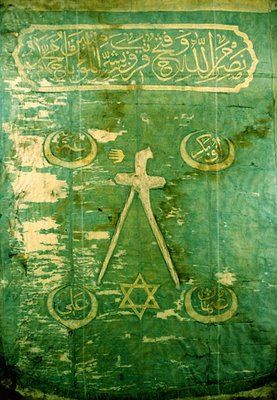 ecumenism of the sea: Sancak naval standard of Khayr e din ["Best of the faith" aka Berber moslem ⁖corsair Barbarossa] compass semiography of Christian illuminated manuscripts depict Cosmos created by God. Calligraphy at top reads " نَصرٌ مِنَ اللَّـهِ وَفَتحٌ قَريبٌ وَبَشِّرِ " (nasrun mina'llāhi wa fatḥhun qarībun) translated as "Victory from Allah & an eminent conquest" root ق ر ب ‎(q-r-b) قَرُبَ ‎(qaruba, “to be near”  nearby, neighborhood, vicinity cf Viking, vacate) ... & Caribbean? Navy Ottoman, Sons Of Jacob, Saint Coran, Historical Flags, Historical Objects, Arab Culture, Islamic Paintings, Ottoman Empire, Illuminated Manuscript