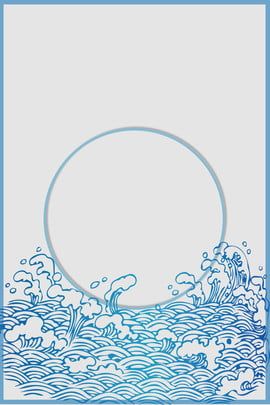 Koi Bathroom, Magician Illustration, Boarder Designs Aesthetic, Ocean Border, Aesthetic Boarders Designs, Boarders Designs, Wind Cartoon, Circle Graphic Design, Splash Wallpaper