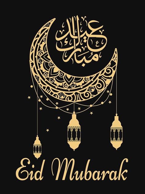 Eid Mubarak Al Fitr, Eid Mubarak Calligraphy English, Eid Al-fitr, Idd Mubarak, Happy Eid Mubarak Design, Eid Mubarak Wishes For Friends, Eid Al Fitr Design, Eid Mubarak Pics, Eid Mubarak In English