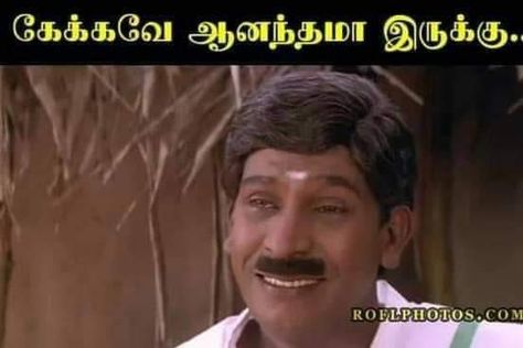 Tamil Comedy Memes, Vadivelu Memes, Audio Songs Free Download, Cute Friendship Quotes, Intense Quotes, Comedy Pictures, Youtube Memes, New Images Hd, Funny Dialogues