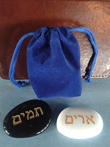 Urim Thummim Stones, Urim Thummim, Urim And Thummim, David And Saul, Priestly Garments, Lapis Lazuli Amulet For Meditation, Lapis Lazuli Amulet Necklace With Natural Stones, Couple Travel Photos, 1 Chronicles