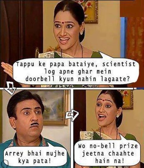 Funny work memes, funny animals memes,memes funny, funny memes about friends, funny memes in Hindi, memes in Hindi, Hindi funny memes 
#memes 
#funny memes in Hindi 
#funny work memes Quotes In Punjabi, Desi Problems, Lame Jokes, Very Funny Memes, Funny Words To Say, Funny Questions, Funny Jokes In Hindi, School Jokes, E Cards