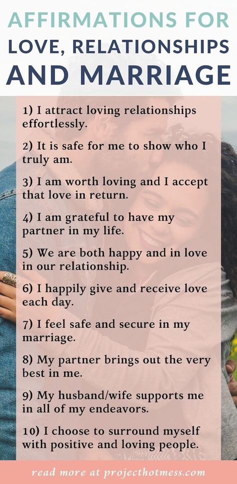 Affirmations For Love, Marriage Help, Daily Positive Affirmations, Feeling Insecure, Successful Relationships, Self Love Affirmations, Marriage Tips, Old Love, Positive Self Affirmations