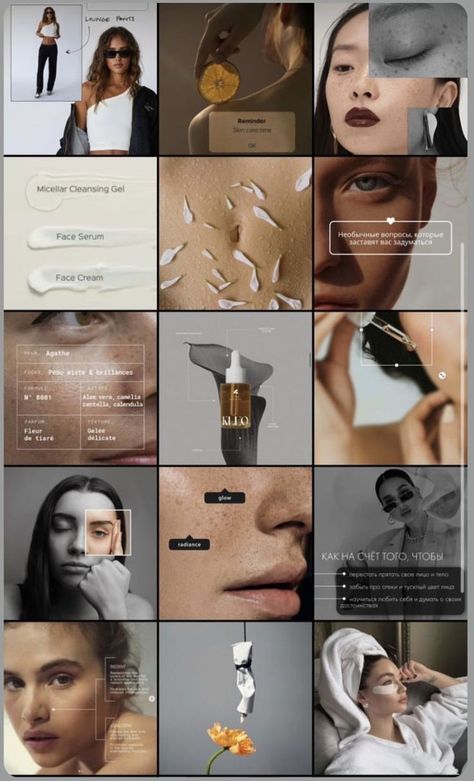 Skincare Advertising, Instagram Grid Design, Visuell Identitet, Instagram Branding Design, Instagram Feed Planner, Skincare Products Photography, Social Media Branding Design, Instagram Theme Feed, Aesthetic Clinic