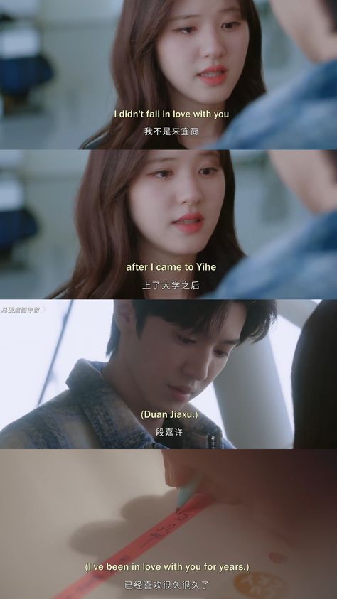 Hidden Love Aesthetic Quotes, Hidden Love Chinese Drama Quotes, Hidden Love Chinese Drama Wallpaper, Hidden Love Quotes, Hidden Love Chinese Drama, Bond Quotes, Paragraphs For Him, Chen Zheyuan, Korean Drama Romance