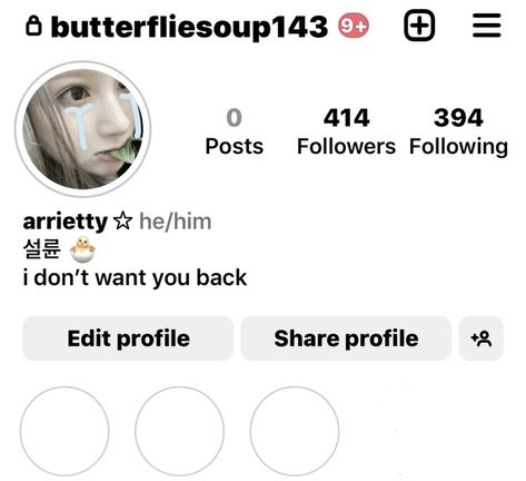 Simple Bios For Instagram, Simple Instagram Bios, Bios For Instagram, Instagram Bios, Simple Profile, Want You Back, You Dont Want Me, Edit Profile, Instagram Bio