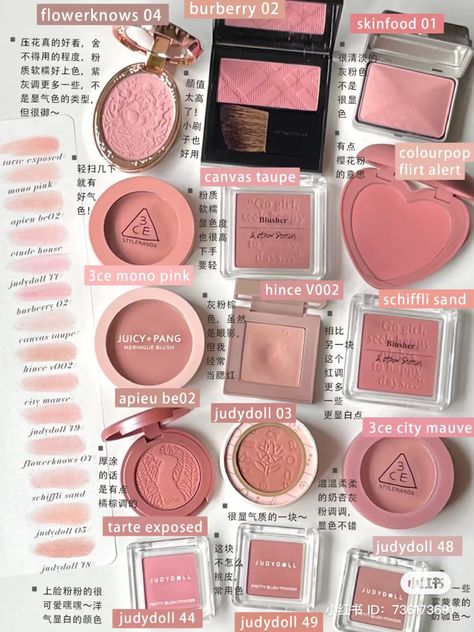 Xiaohongshu Makeup Products, Korean Blush Makeup, Pink Blush Makeup Looks, Blushes Aesthetic, Blush Aesthetic Makeup, Douyin Blush, Chinese Makeup Products, Douyin Makeup Products, Pink Blush Makeup