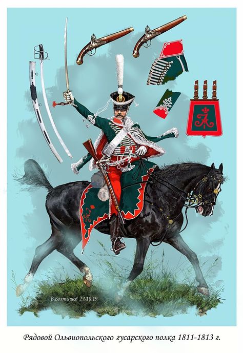 Medieval Drawings, Military Images, French Army, Napoleonic Wars, Modern History, Russian Artists, African Animals, Military Art, Military Uniform