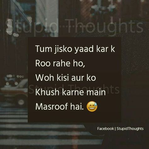 Aise dil-less valon ko Chaaha  tho se Nigaah Vonse dhoor kijiye... Cheating Boyfriend Quotes Relationships, Cheating Quotes In Hindi, Cheating Boyfriend Quotes, Tough Quotes, Bewafa Quotes, Girly Thoughts, Stylish Quote, Boyfriend Quotes Relationships, Shayri Quotes