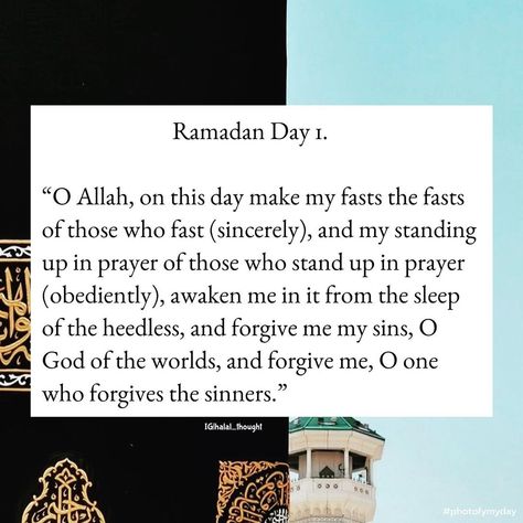 Surah Kahf On Friday, First Day Of Ramadan, How To Make Dua, Me Cover Instagram Highlight, Surah Kahf, Ramadan Prayer, Chicago Aesthetic, Ramadan Day, First Friday