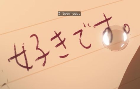 Kaori's letter. 💖 April Quotes, April Art, Your Lie In April, Anime Reviews, Anime Gifs, You Lied, Anime Life, Anime Quotes, B & B