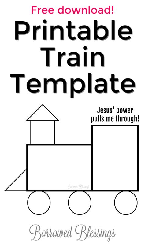 T Is For Train Craft, Printable Train Template, Preschool Train Craft, Train Arts And Crafts, Rocky Railway Vbs 2020 Crafts, Train Crafts For Toddlers, Train Template Free Printable, Train Crafts For Kids, Train Activities For Preschool