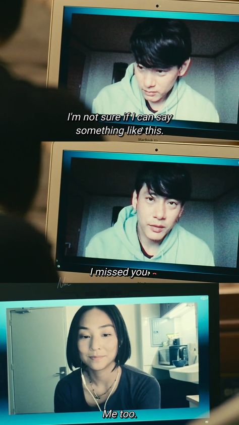 #romance #drama #movie #feelgood #unrequited #mustwatch #favourites #GretaLee #Nora #TeoYoo #HaeSung #JohnMagaro #Arthur #philosophical #heartwarming #firstlove #childhood #forever #friendship #feeling #soul #lovequotes #filmquotes #finding #one #another #ends #worldsapart In The Mood For Love Quotes, Past Lives Movie Quotes, Past Lives Quotes, Unrequited Friendship, Past Lives Movie, Cinema Quotes, Favorite Movie Quotes, Past Lives, Film Inspiration