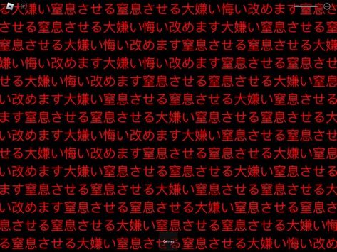 Different Types Of Aesthetics, Roblox 2006, Creepy Core, Emo Love, Japanese Horror, Blood Art, Retro Horror, Text Overlay, Orange Wallpaper