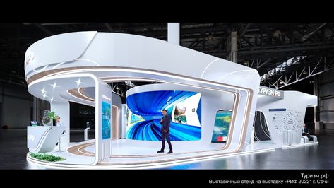 Island Booth, Gate Wall Design, Exhibition Stall Design, Architecture Portfolio Design, Advertising Graphic Design, Exhibition Stall, Exhibition Stands, Stall Designs, Exhibition Stand Design