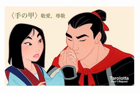 Mulan X Shang, Shang Fanart, Li Shang, Hua Mulan, Disney Movie Art, Princesas Disney Anime, Punk Disney, Mulan Disney, Disney Nerd