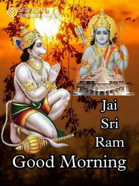 Good Morning Sunday Pictures, Good Morning Gif Images, Nice Good Morning Images, Good Morning Monday Images, Good Morning Clips, Romantic Good Morning Messages, Sri Ram, Good Evening Greetings, Good Morning Images Download