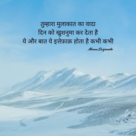 Shayari Mountain Quotes, Shayari Poetry, Hindi Quotes, Poetry, Natural Landmarks, Quotes, Travel, Quick Saves