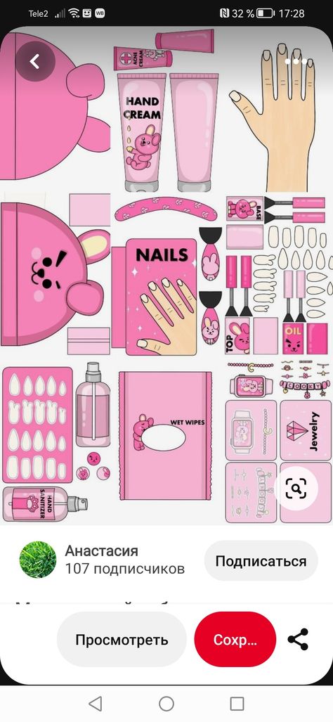 Paper Nails Template, Paper Doll Nails, Printable Paper Toys Templates, Paper Nails, Kotak Bento, Printable Diy Crafts, Paper Toy Printable, Paper Doll Printable Templates, Hello Kitty Printables