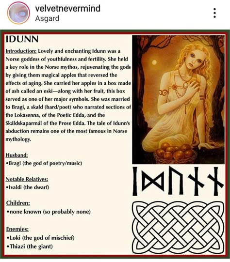 Vor Goddess Norse Mythology, Norse Pagan Gods And Goddesses, Idunn Goddess Norse Mythology, Norns Norse Mythology, Icelandic Mythology, Idunn Goddess, Norse Goddesses, Norse Gods And Goddesses, Norse Deities