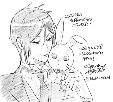 Bitter Rabbit, Black Butler Wallpaper, Yana Toboso, Do I Like Him, Black Butler Sebastian, Black Butler 3, Sebastian Michaelis, Black Butler Anime, Black Butler Kuroshitsuji