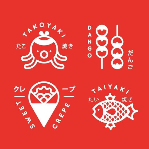 Collection of japanese street food logos... | Free Vector #Freepik #freevector #logo #food #menu #japan Logo Design Japanese, Pasta Bread, Food Logos, Luxe Logo, Sandwich Lunch, Logo Luxe, Food Logo Design Inspiration, Bread Sandwich, Logo Generator