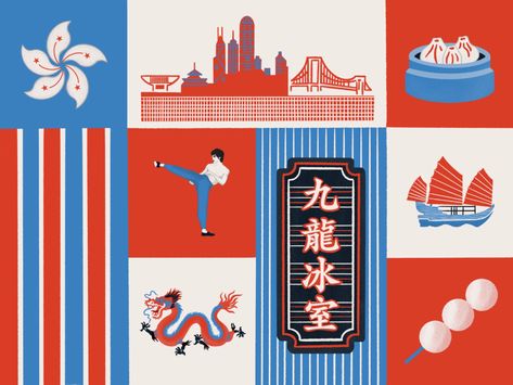 Hong Kong Graphic Design, 90s Hong Kong, Hongkong Design, Grid Illustration, Hong Kong Poster, Hongkong Style, Hong Kong Cafe, Hong Kong Map, Retro Hong Kong