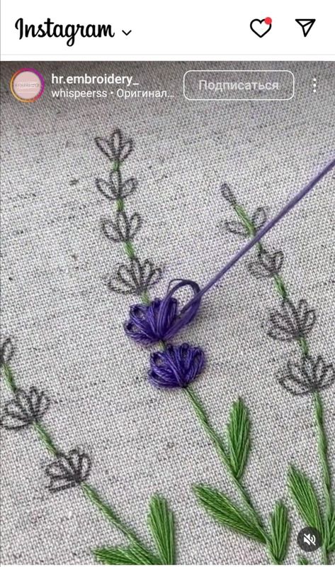 Embroidered Lilacs, Embroider Lavender, Embroidered Lavender, French Knot Embroidery, Hand Embroidered Pillows, Easy Crochet Stitches, Hand Embroidery Patterns Flowers, Diy Embroidery Patterns, Basic Embroidery Stitches