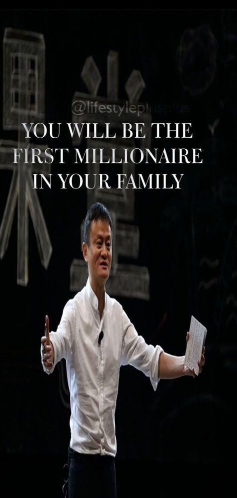 Millionaire Motivation, Motivational Words, Every Thing, Our Life, The One, The First, Encouragement, Lifestyle