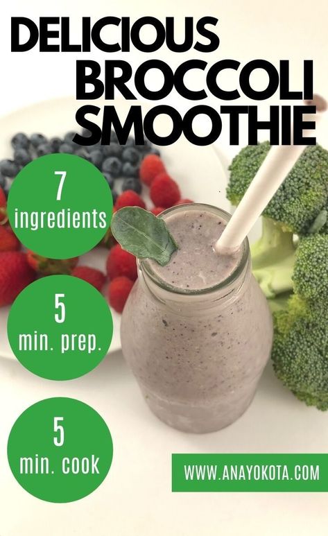 Brocolli Smoothies, Broccoli Sprouts Smoothie, Broccoli Smoothie Recipes, Smoothies For Kids With Veggies, Carrot And Spinach Smoothie, Broccoli Smoothie, Ninja Smoothies, Veg Protein, Broccoli Health Benefits