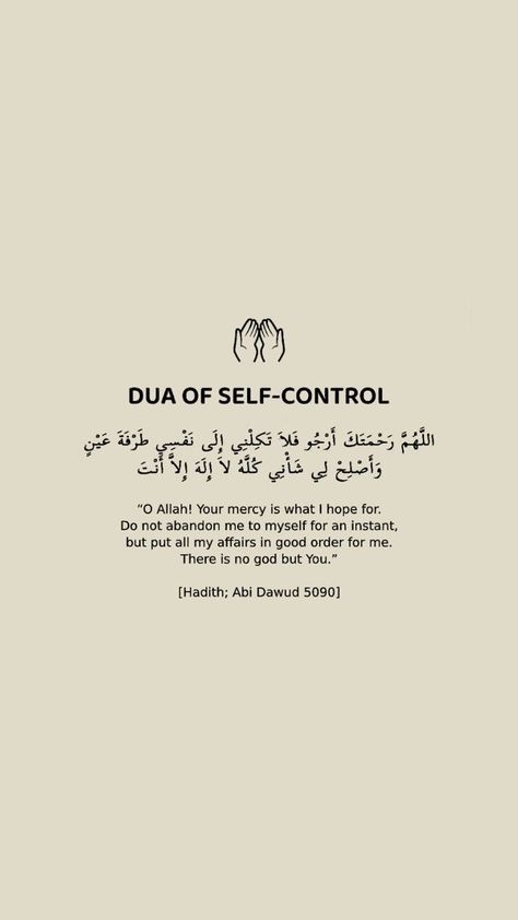 Faith Islam Quotes, Islam Dua Wallpaper, Islam Is Peace, Islamic Dua Wallpaper, Islamic Duas Quran, Dua Aesthetic, Duas Islamic, Short Dua, Dua Wallpaper