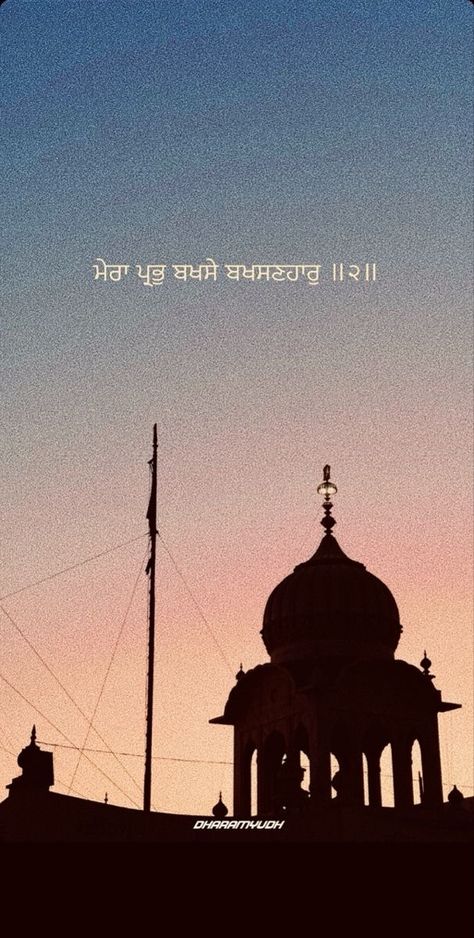 Sikh Wallpapers Hd Wallpaper, Chardi Kala, Gurudwara Sahib Wallpaper, Jatt Life Logo, Waheguru Quotes, Meditation Pictures, Punjabi Captions, Golden Temple Wallpaper, Silent Quotes