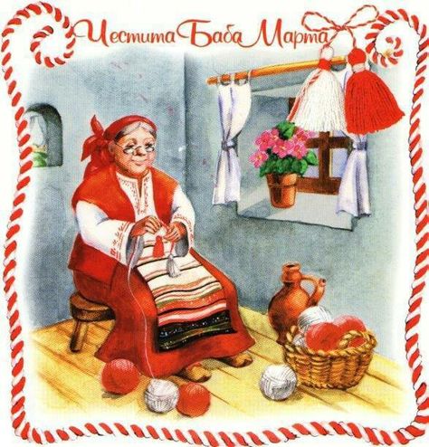 Baba Marta day Baba Marta, Biscornu Cross Stitch, Diy Kids Games, Magic Day, Happy Birthday Wishes Images, Birthday Wishes And Images, Felt Pictures, Classroom Art Projects, Apple Wallpaper Iphone