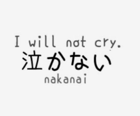 Anime Language, Japanese Quote, Learn Japan, Bahasa China, Crazy Tattoos, Bahasa Jepun, Materi Bahasa Jepang, Basic Japanese Words, Japanese Language Lessons